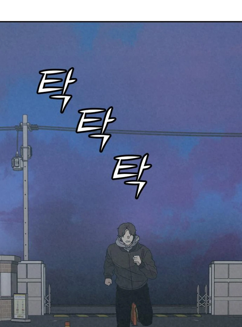 Read For Your Murder EN Manga Online