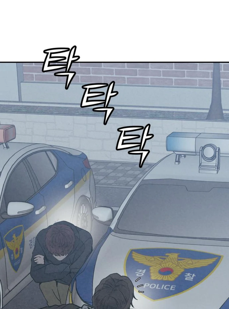 Read For Your Murder EN Manga Online