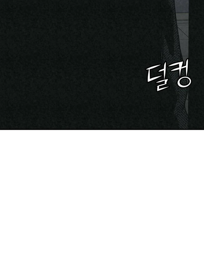 Read For Your Murder EN Manga Online