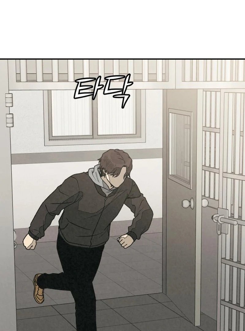 Read For Your Murder EN Manga Online