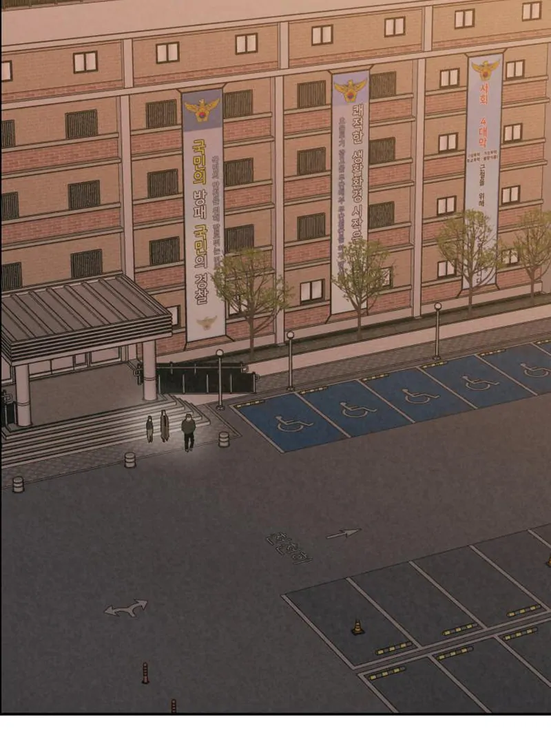 Read For Your Murder EN Manga Online