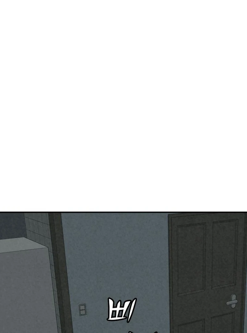 Read For Your Murder EN Manga Online