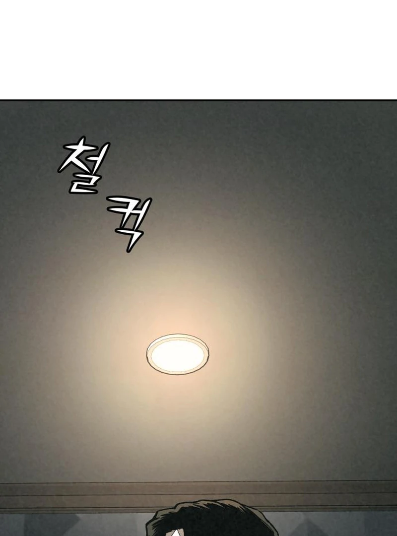 Read For Your Murder EN Manga Online