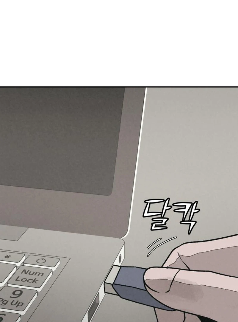 Read For Your Murder EN Manga Online