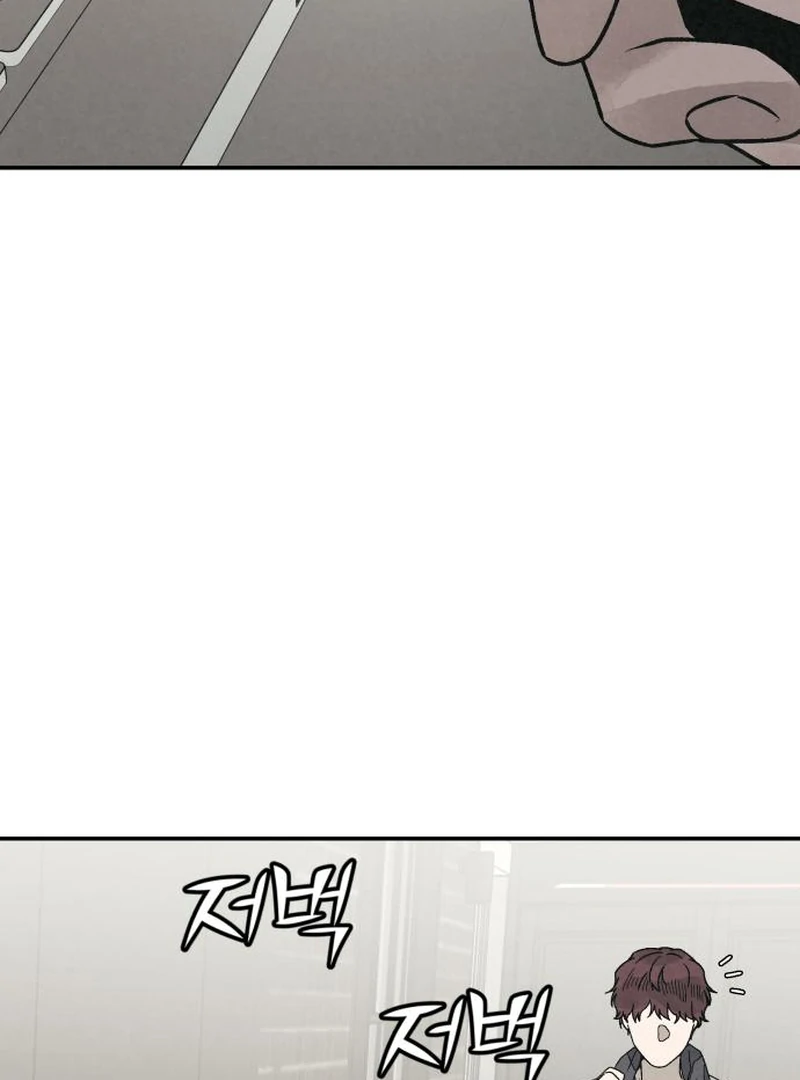 Read For Your Murder EN Manga Online