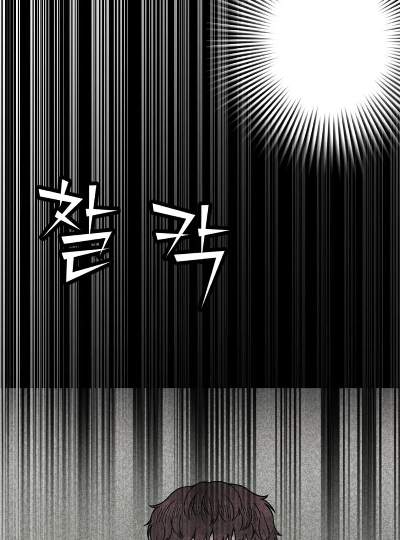 Read For Your Murder EN Manga Online