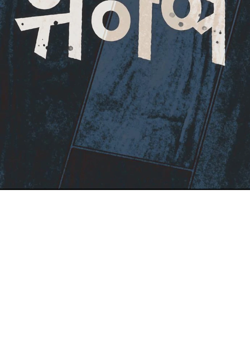 Read For Your Murder EN Manga Online