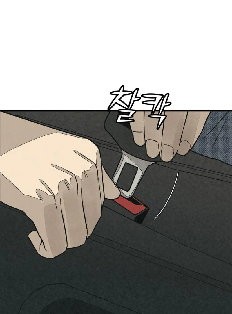 Read For Your Murder EN Manga Online