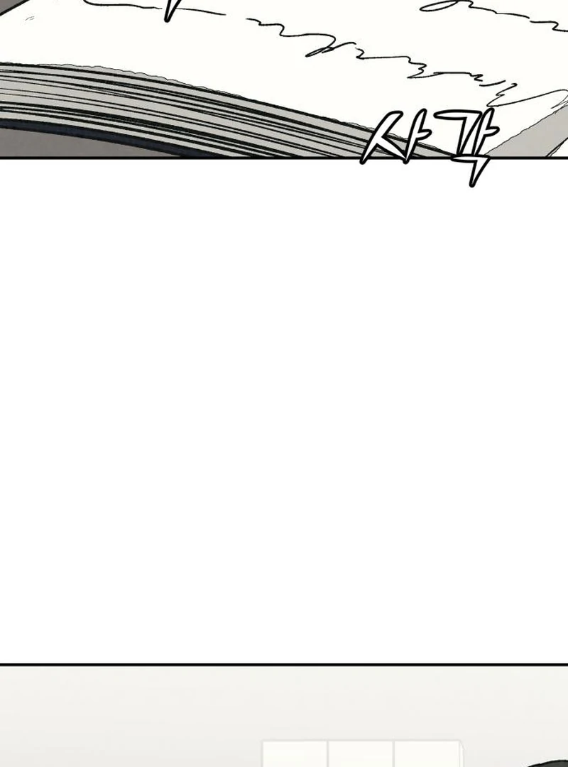 Read For Your Murder EN Manga Online