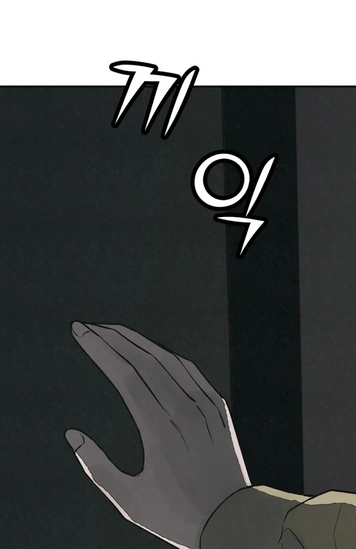 Read For Your Murder EN Manga Online
