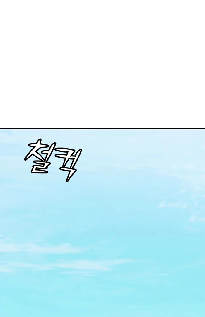 Read For Your Murder EN Manga Online