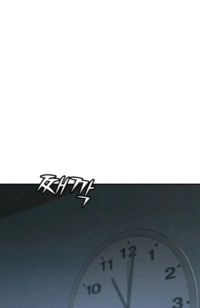Read For Your Murder EN Manga Online