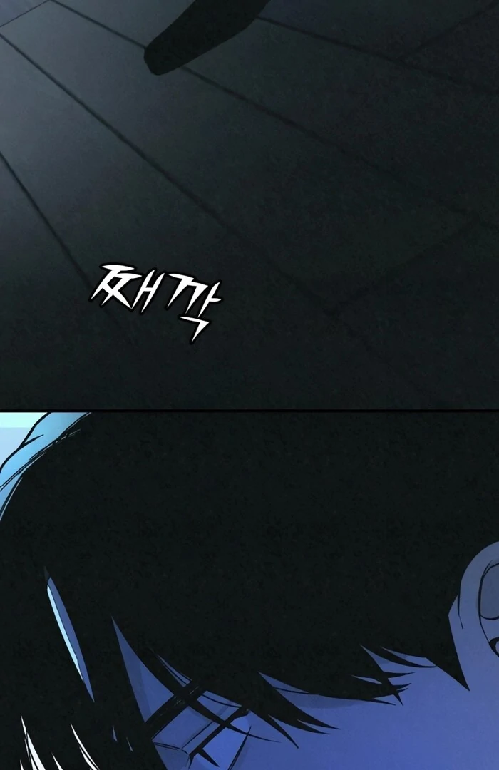 Read For Your Murder EN Manga Online