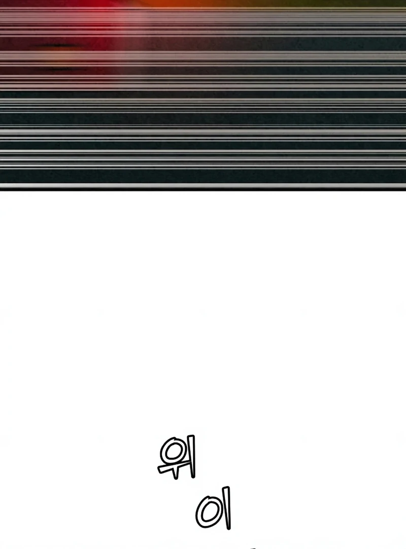 Read For Your Murder EN Manga Online