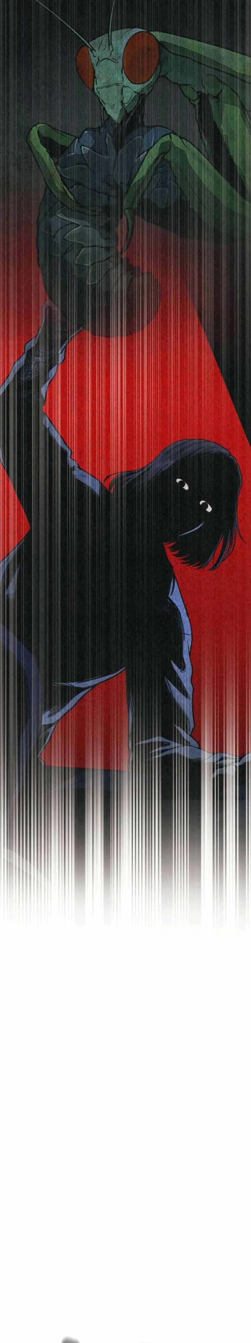Read For Your Murder EN Manga Online