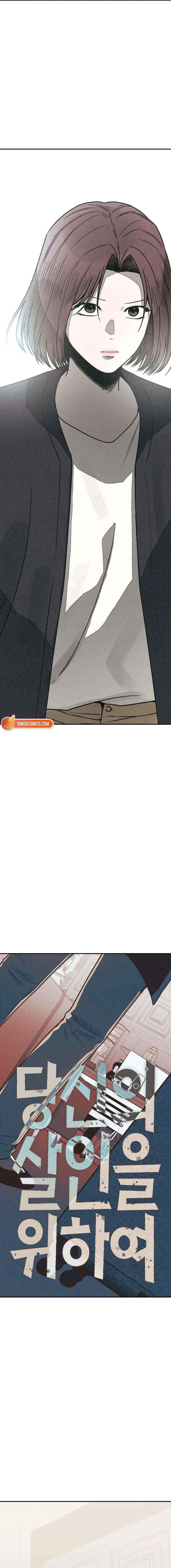 Read For Your Murder EN Manga Online