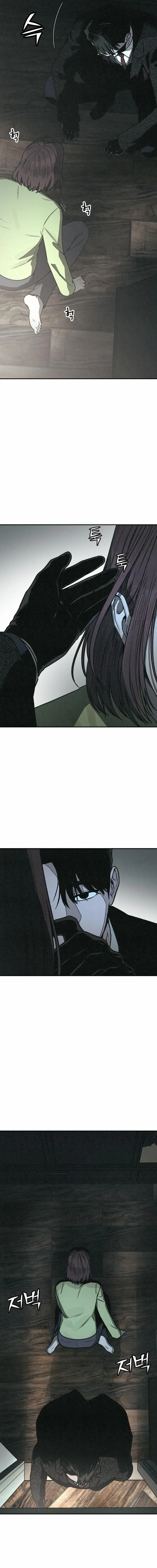 Read For Your Murder EN Manga Online