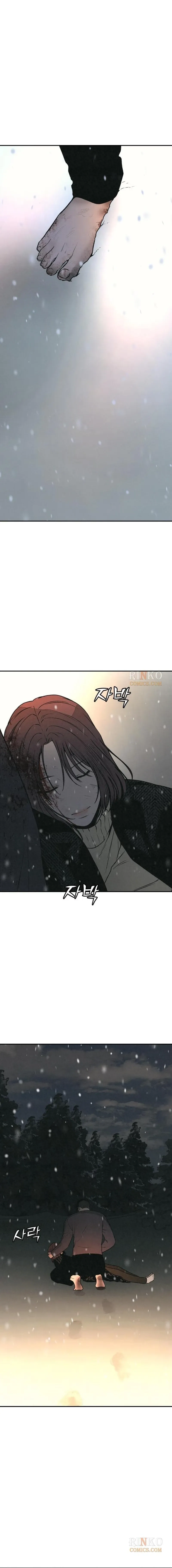 Read For Your Murder EN Manga Online