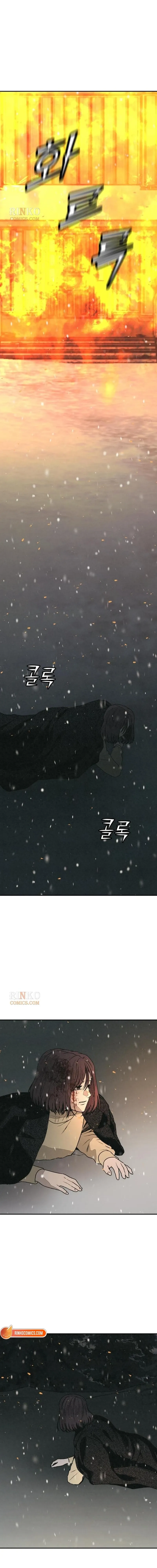 Read For Your Murder EN Manga Online