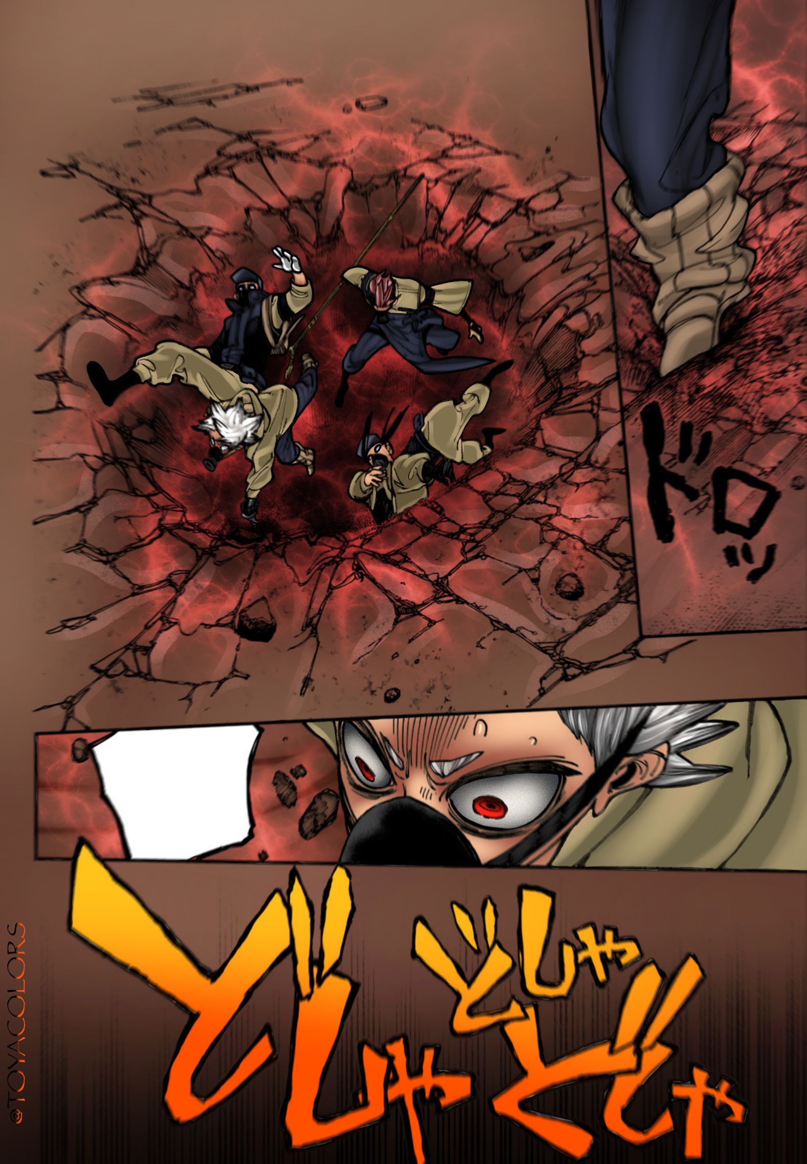 Read Gachiakuta EN Manga Online