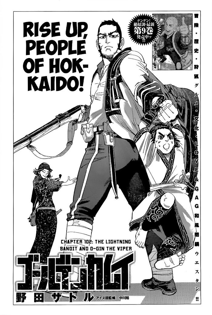 Read Golden Kamuy EN Manga Online