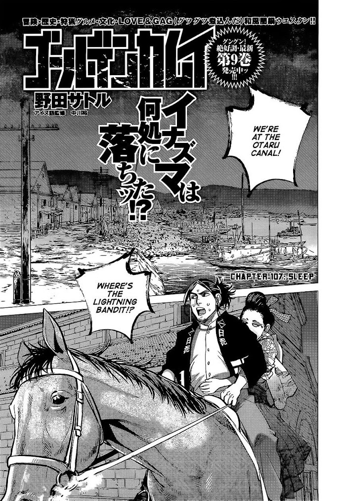 Read Golden Kamuy EN Manga Online