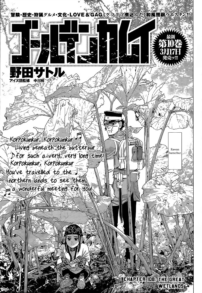 Read Golden Kamuy EN Manga Online