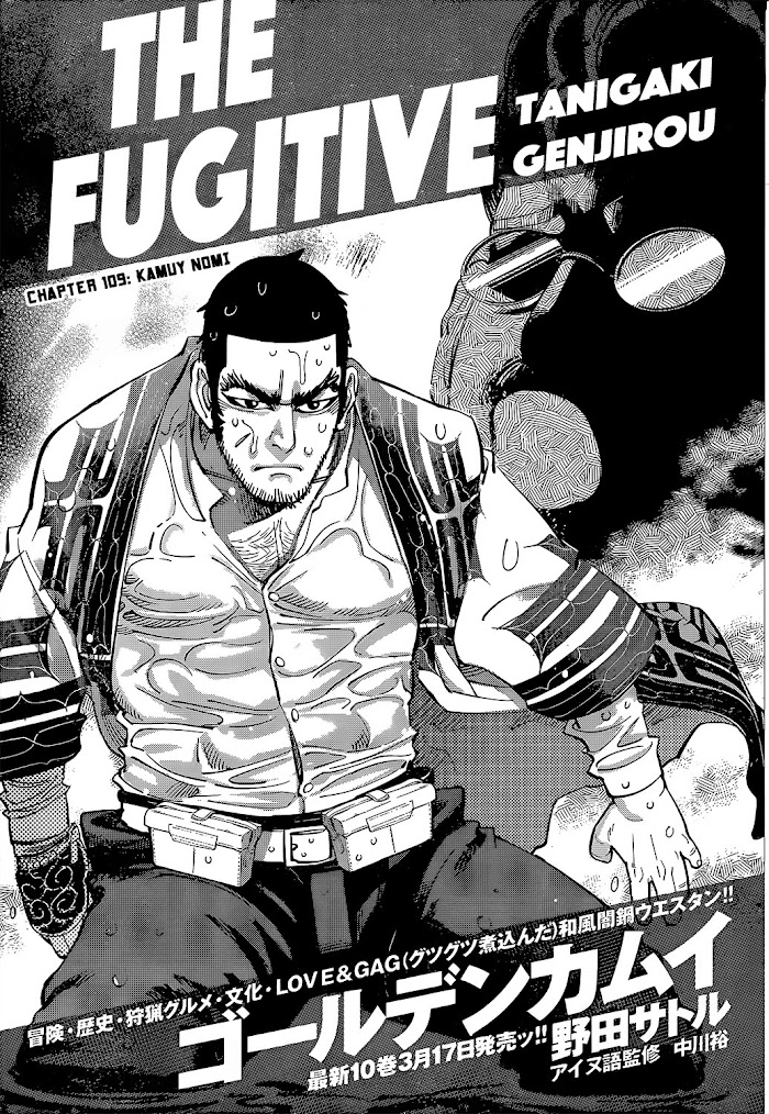 Read Golden Kamuy EN Manga Online