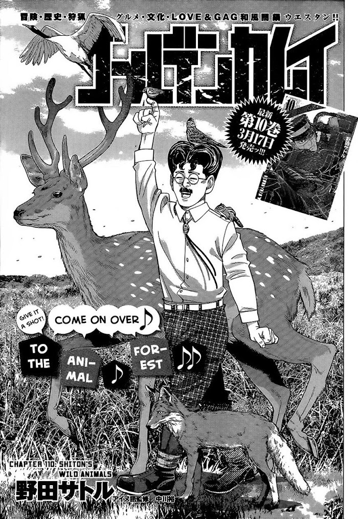 Read Golden Kamuy EN Manga Online
