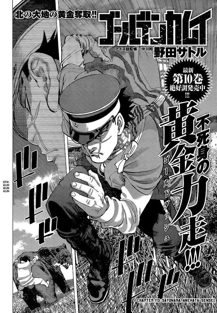 Read Golden Kamuy EN Manga Online