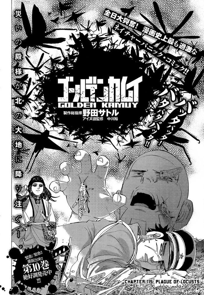 Read Golden Kamuy EN Manga Online