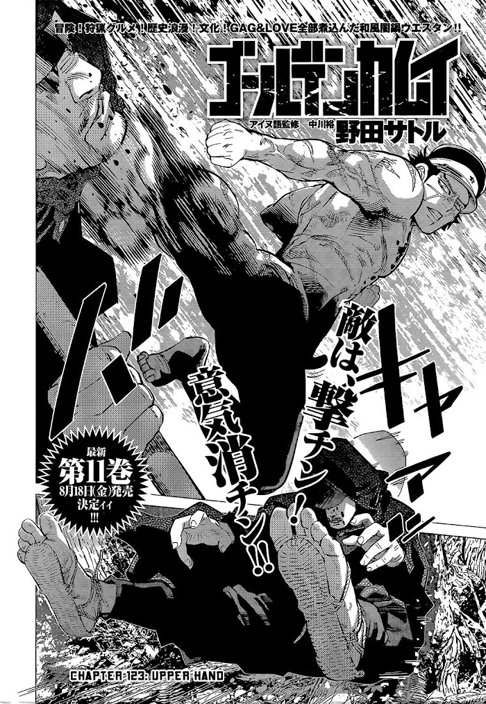 Read Golden Kamuy EN Manga Online