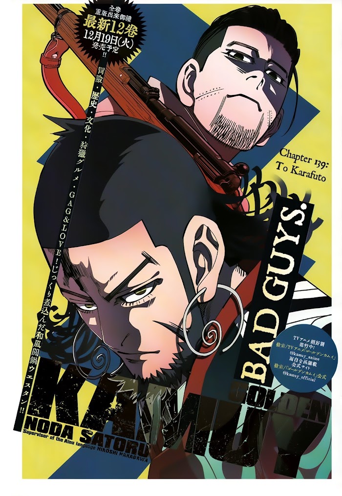 Read Golden Kamuy EN Manga Online
