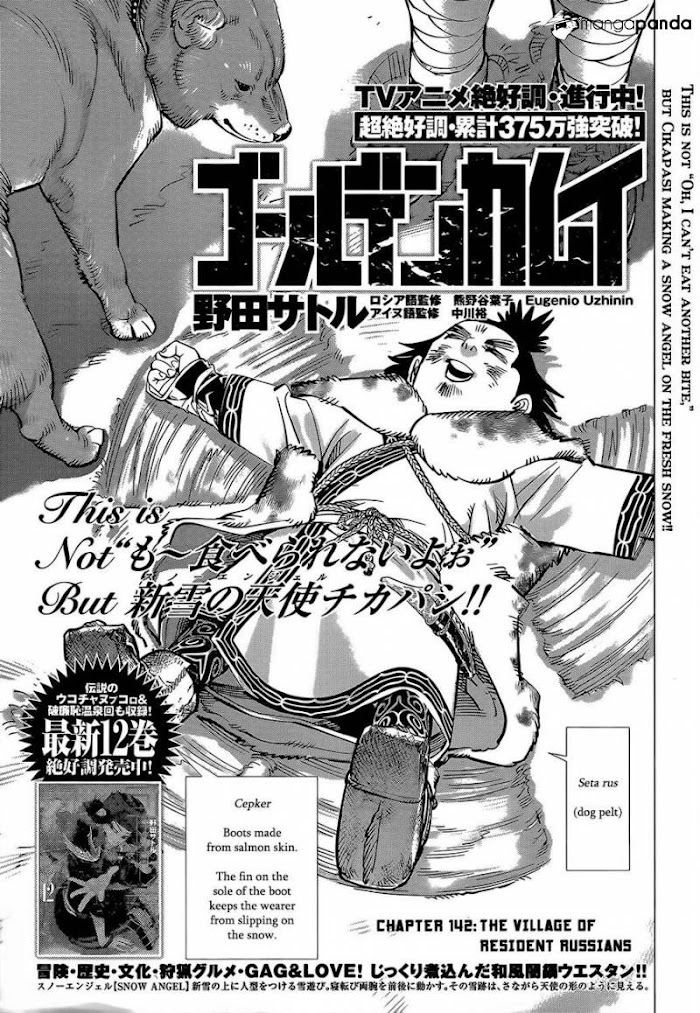 Read Golden Kamuy EN Manga Online