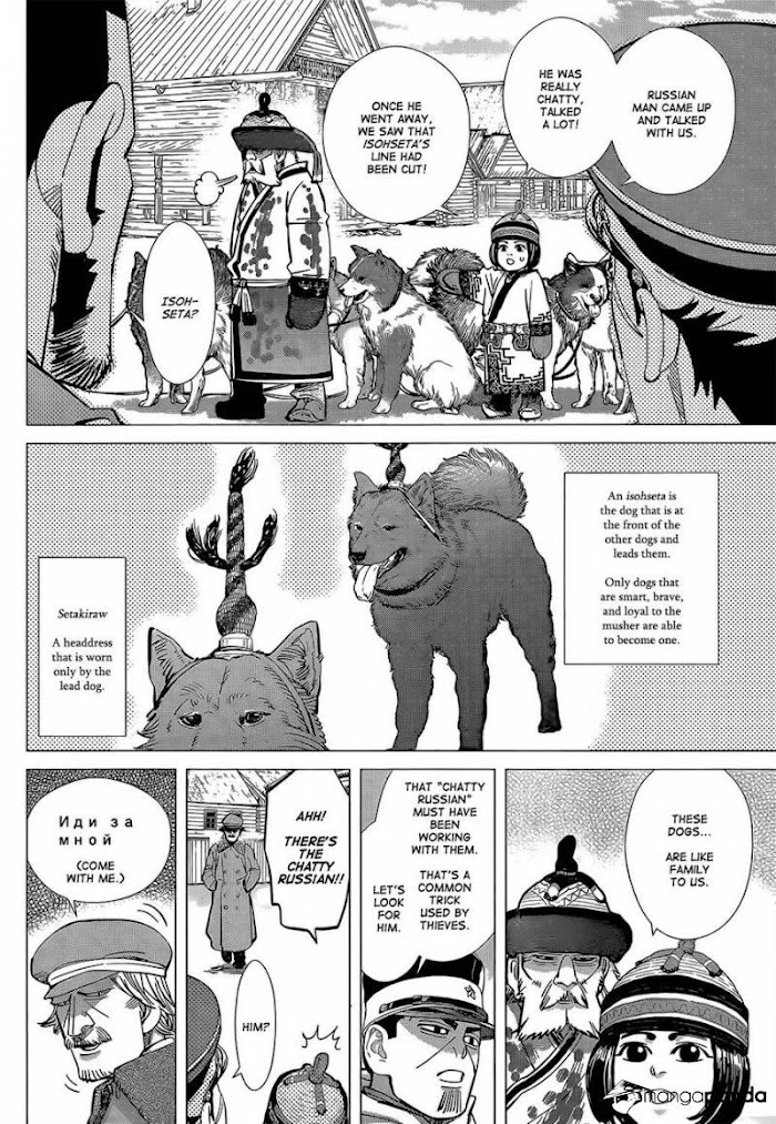 Read Golden Kamuy EN Manga Online