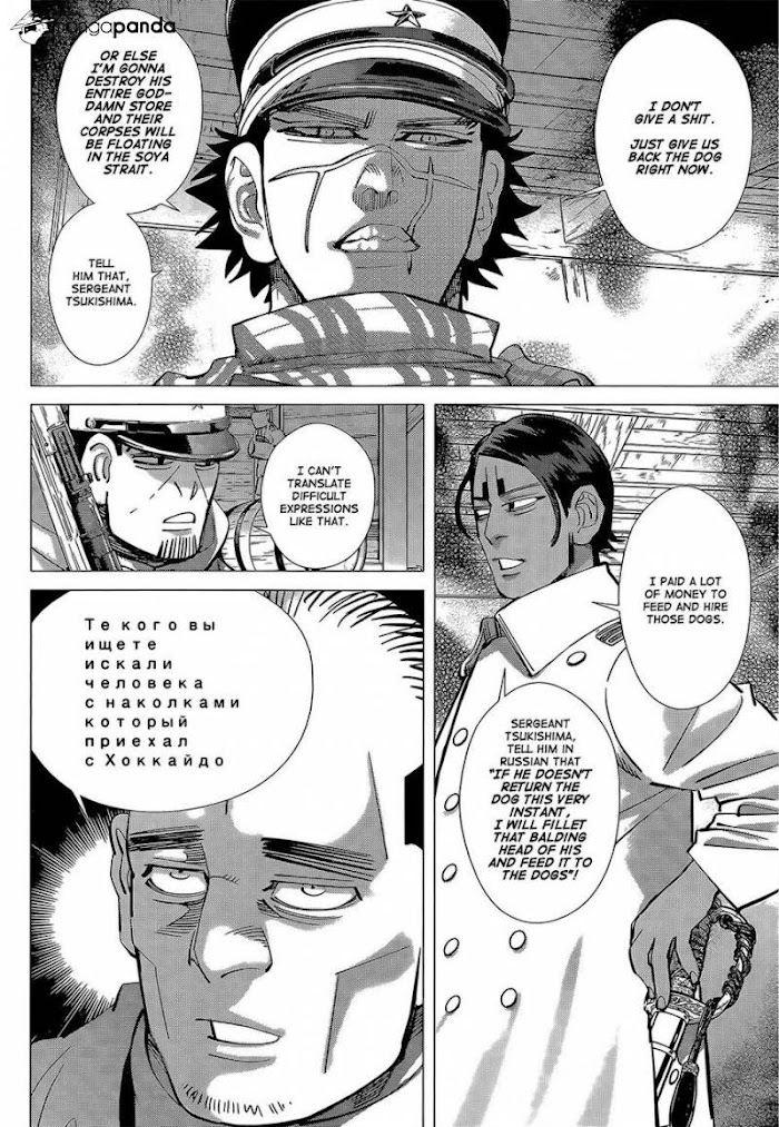 Read Golden Kamuy EN Manga Online