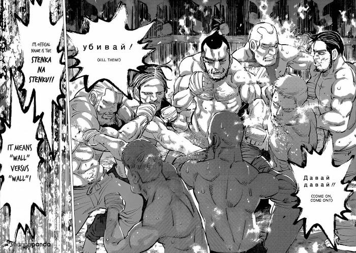 Read Golden Kamuy EN Manga Online