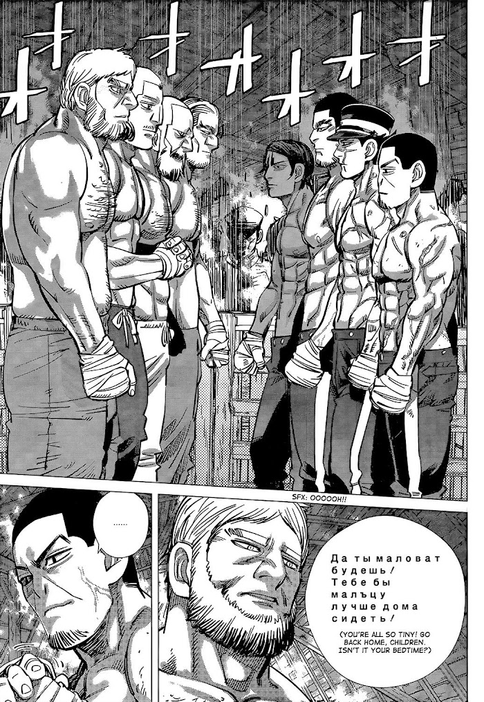 Read Golden Kamuy EN Manga Online