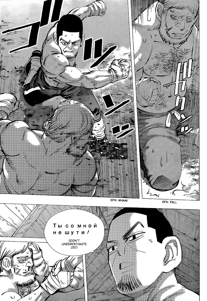Read Golden Kamuy EN Manga Online