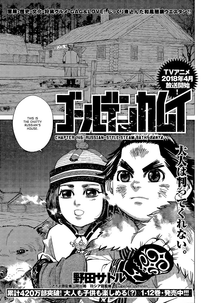 Read Golden Kamuy EN Manga Online