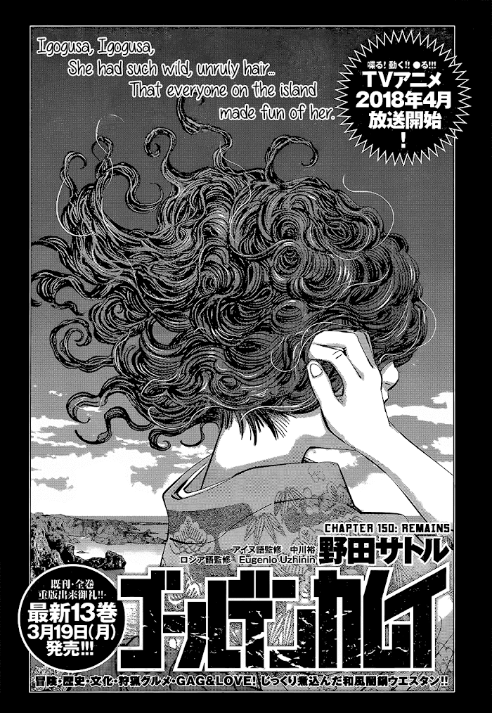 Read Golden Kamuy EN Manga Online