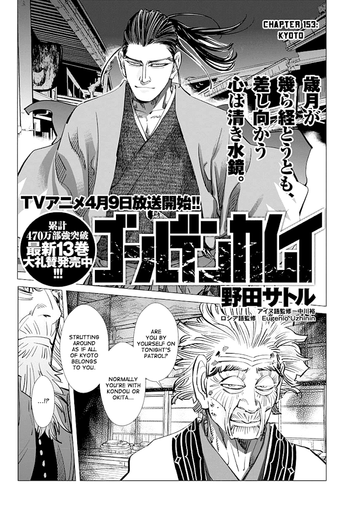 Read Golden Kamuy EN Manga Online