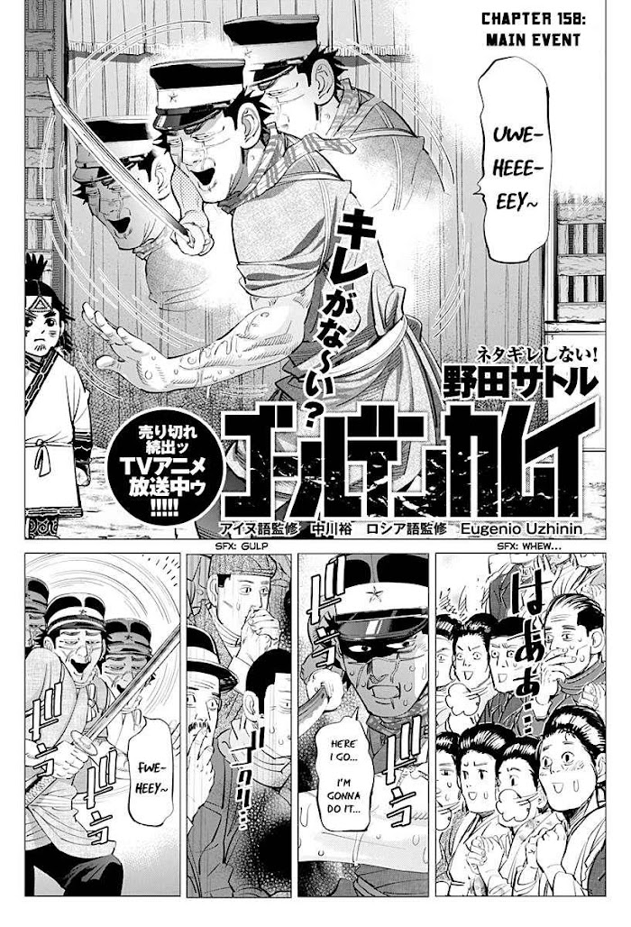 Read Golden Kamuy EN Manga Online