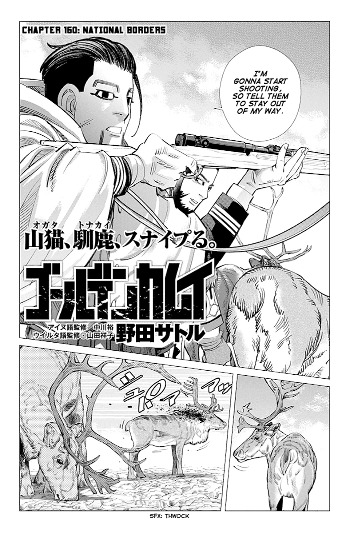 Read Golden Kamuy EN Manga Online
