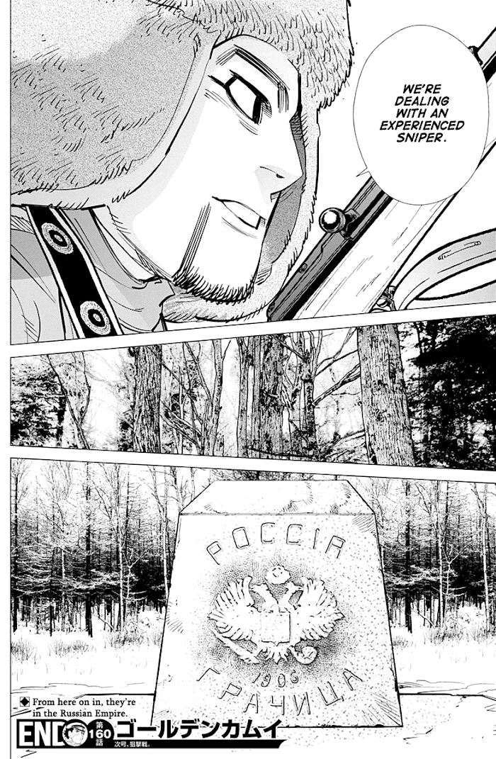 Read Golden Kamuy EN Manga Online