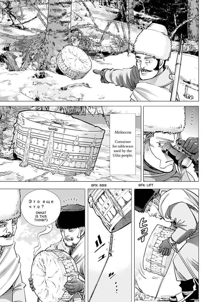 Read Golden Kamuy EN Manga Online