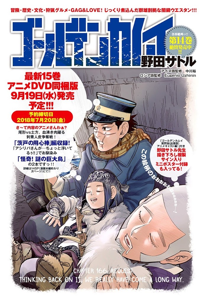 Read Golden Kamuy EN Manga Online