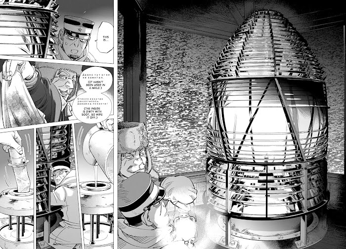 Read Golden Kamuy EN Manga Online