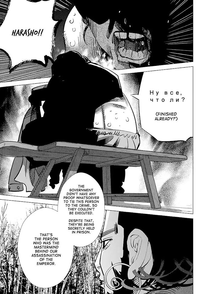 Read Golden Kamuy EN Manga Online
