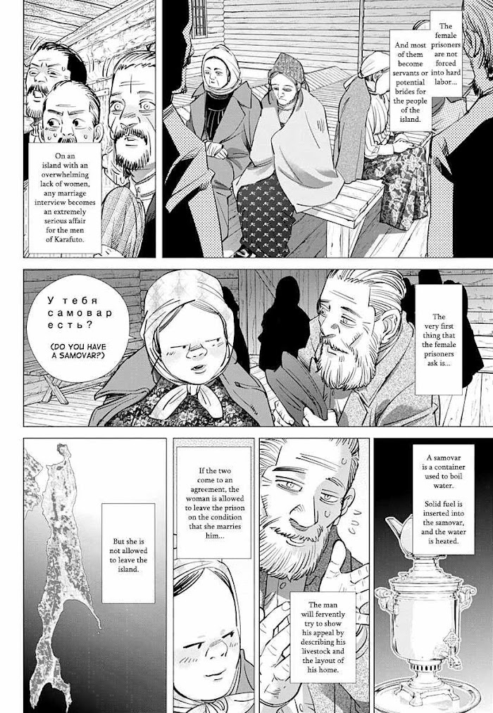 Read Golden Kamuy EN Manga Online